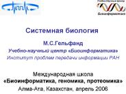 ??????-??????? ????? 