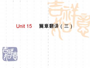 The use of preposition phrases in Chinese-English translation