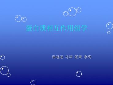 Protein-Protein interactionics