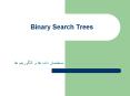 Binary Search Trees PowerPoint PPT Presentation