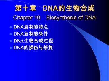 presentation player overlay