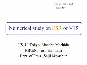 Numerical study on ESR of V15