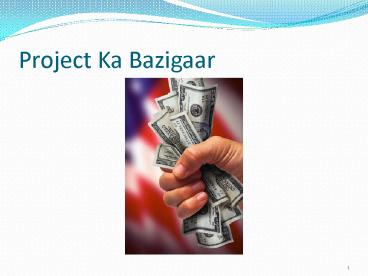 Project Ka Bazigaar