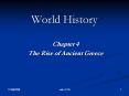 World History PowerPoint PPT Presentation