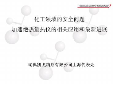 presentation player overlay