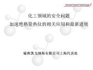 Reaction Calorimetry