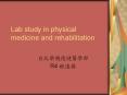 Lab study in physical medicine and rehabilitation PowerPoint PPT Presentation