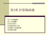 ????????(CeBIT;??????)