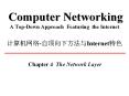 Chapter 4 The Network Layer PowerPoint PPT Presentation