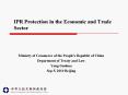 IPR Protection in the Economic and Trade Sector PowerPoint PPT Presentation