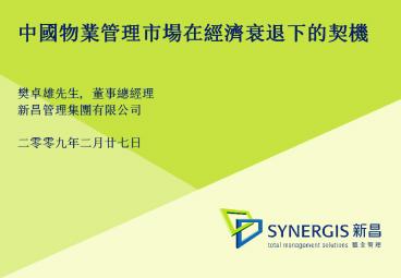 A New Visual Identity for Pacific Oil