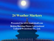 Presented for www.readchina8.com
