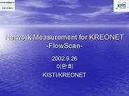 Network Measurement for KREONET -FlowScan-
