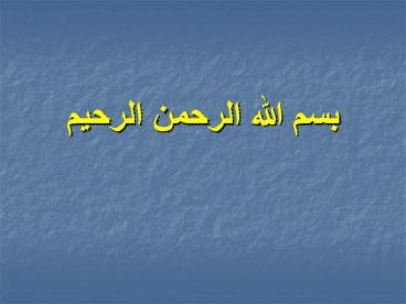 Stress response and OP_CAB  for obese