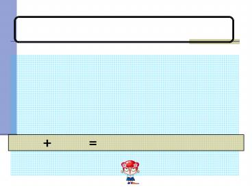 Starvation Prevention and Quality of Service in Wireless LANs