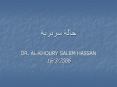 DR. AL-KHOURY SALEM HASSAN PowerPoint PPT Presentation