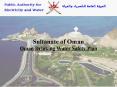 Sultanate of Oman PowerPoint PPT Presentation
