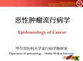 ????????  Epidemiology of Cancer PowerPoint PPT Presentation
