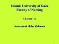 Islamic University of Gaza Faculty of Nursing PowerPoint PPT Presentation