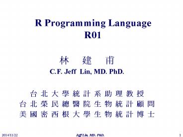 presentation player overlay