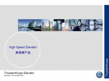 Corporate Presentation