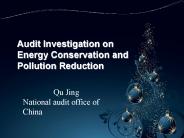 Audit Investigation on Energy Conservation and Pollution Reduction
