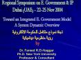 Regional Symposium on E. Government PowerPoint PPT Presentation