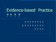 Evidence-based Practice ????