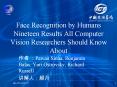 Face Recognition by Humans Nineteen Results All Computer Vision Researchers Should Know About PowerPoint PPT Presentation