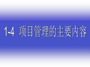 ??????????????????????????????????????????????:??????????------????????(IPMA),?????????-----????????(PMI)?????30???,?????????????,???????????????