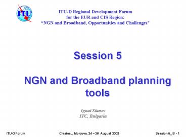 NGN and Broadband planning tools
