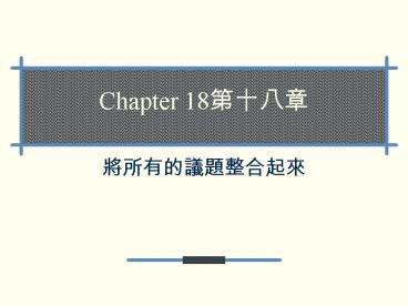 presentation player overlay