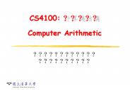 CS4100: ????? Computer Arithmetic