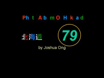 A Photo Album of Hokkaido 79