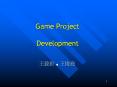 Game Project Development PowerPoint PPT Presentation
