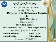 An- Najah National University