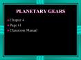PLANETARY GEARS PowerPoint PPT Presentation