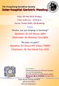 The Hong Kong Geriatrics Society Inter-hospital Geriatric Meeting PowerPoint PPT Presentation