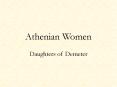 Athenian Women PowerPoint PPT Presentation