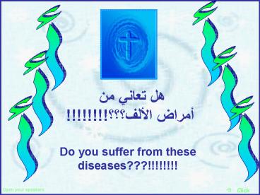 Do you suffer from these diseases???!!!!!!!!
