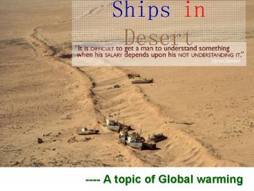 Ships in Desert