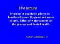 Hygiene of populated places its bioethical issues. Hygiene and water supply. Effect of water quality on the general and dental health. PowerPoint PPT Presentation