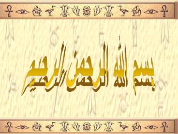 How to Learn Everything You Ever Wanted to Know About Statistics