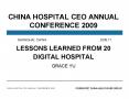 CHINA HOSPITAL CEO ANNUAL CONFERENCE 2009 PowerPoint PPT Presentation