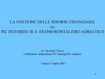 LA GESTIONE DELLE RISORSE FINANZIARIE