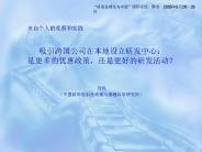 ???????????????: ????????,??????????  ?? (?????????????????)