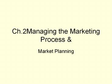 Ch.2Managing the Marketing Process