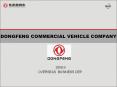DONGFENG COMMERCIAL VEHICLE COMPANY PowerPoint PPT Presentation