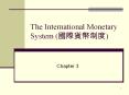 The International Monetary System (??????) PowerPoint PPT Presentation