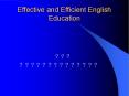 Effective and Efficient English Education PowerPoint PPT Presentation